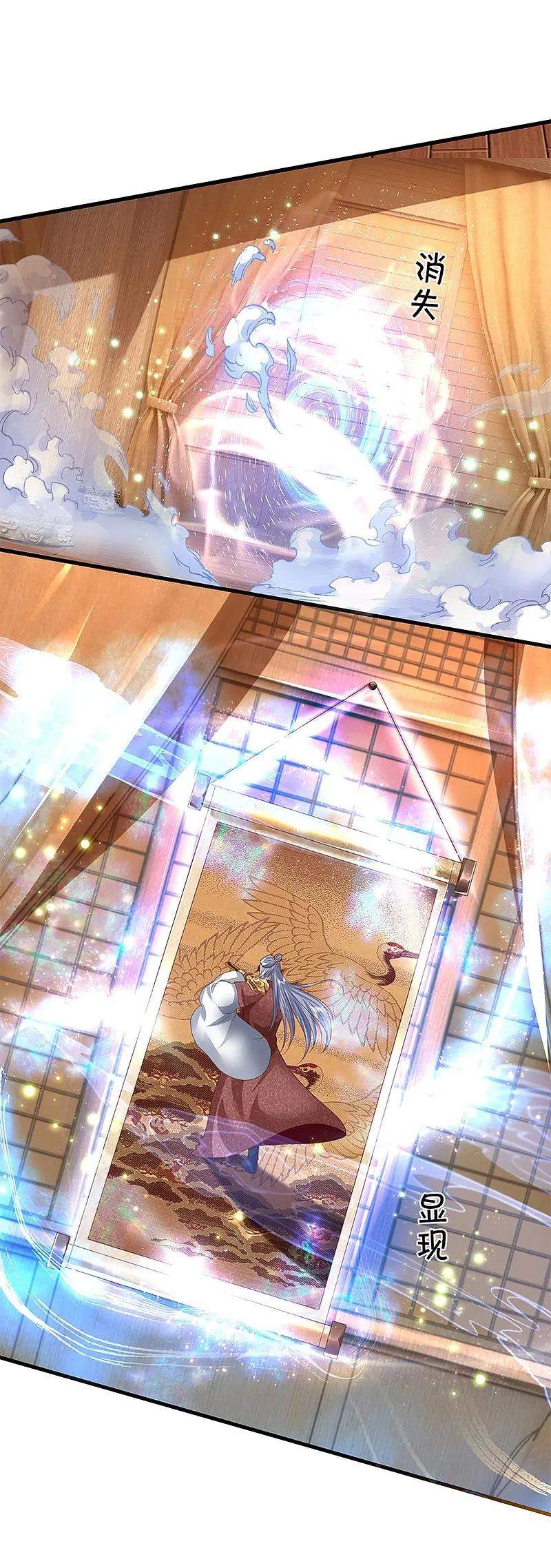 Immortal Daddy Xianzun Chapter 295 Bahasa Indonesia